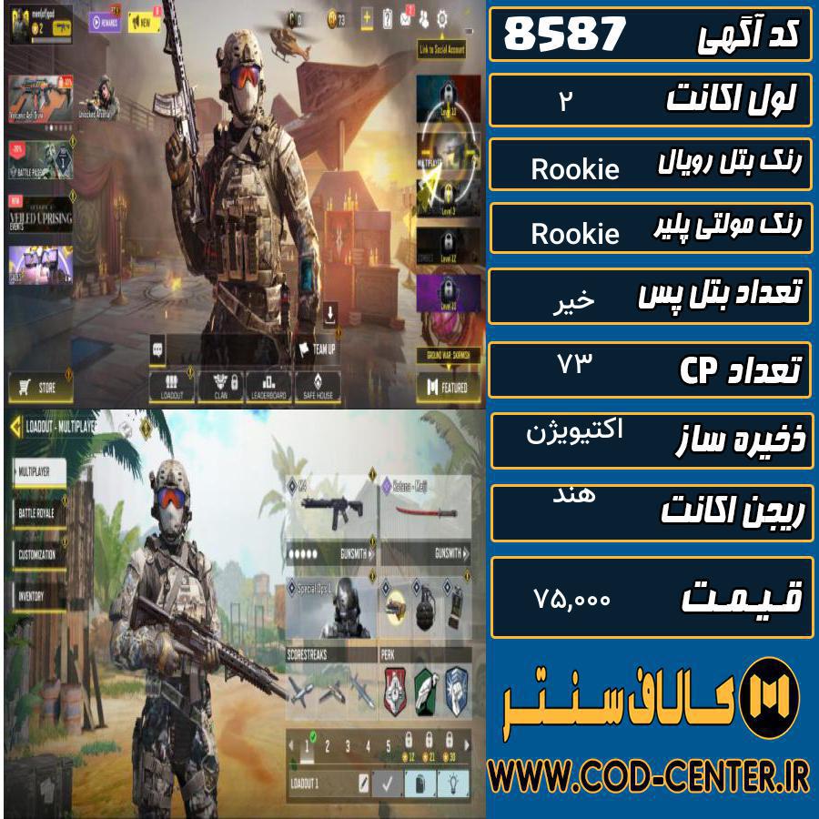 1683355390-8587-final-watermark