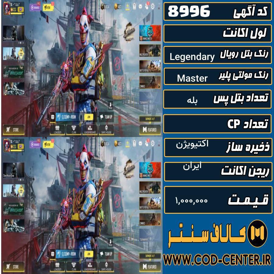 1687776047-8996-final-watermark