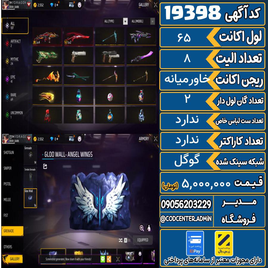 1697368463-19398-final