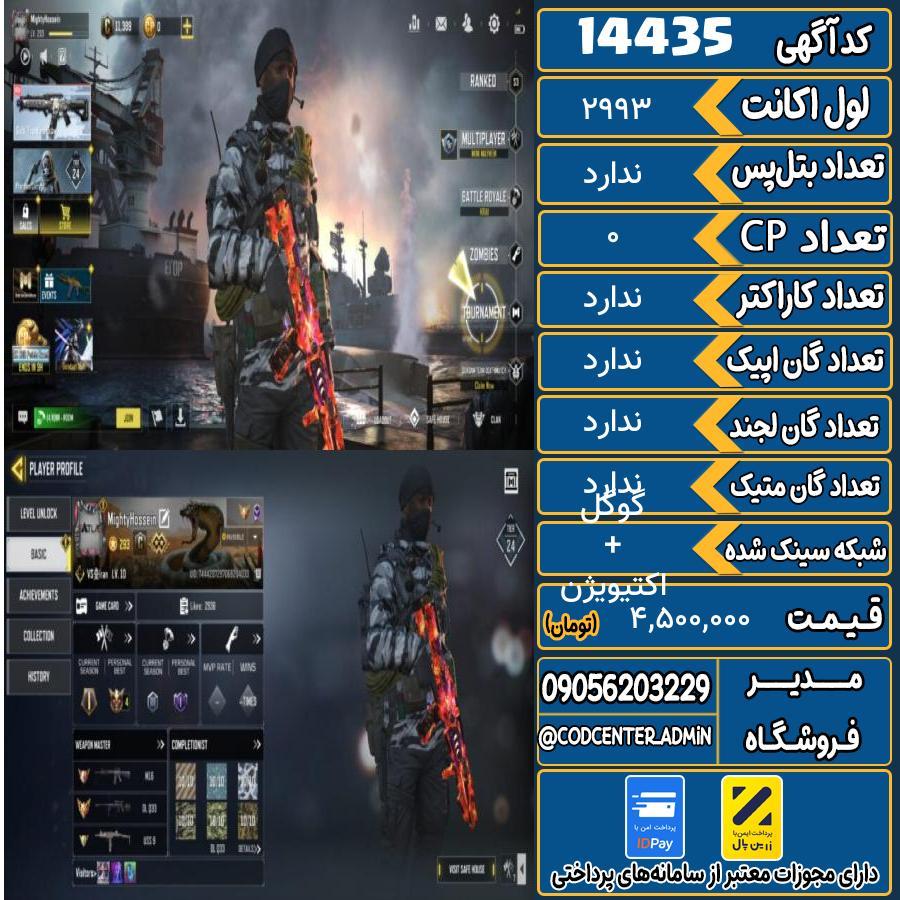 1754929041-14435-final