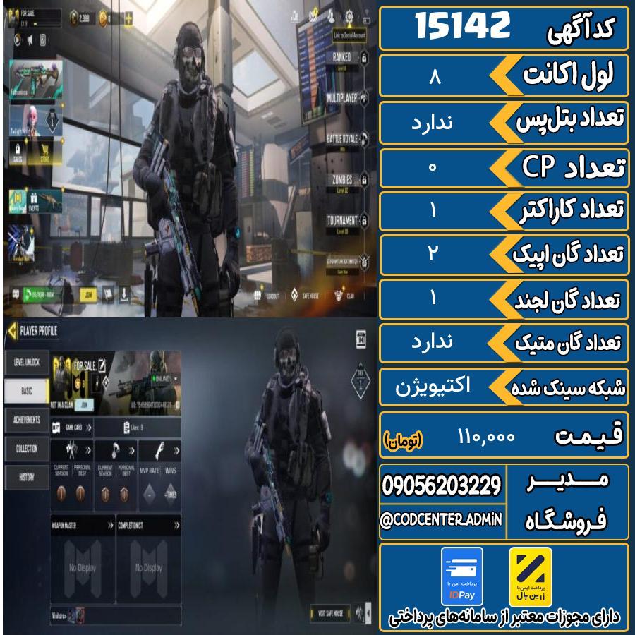 1757528854-15142-final