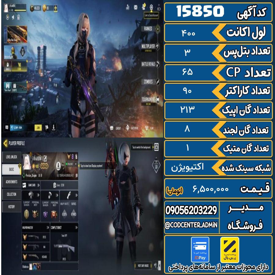1760452468-15850-final