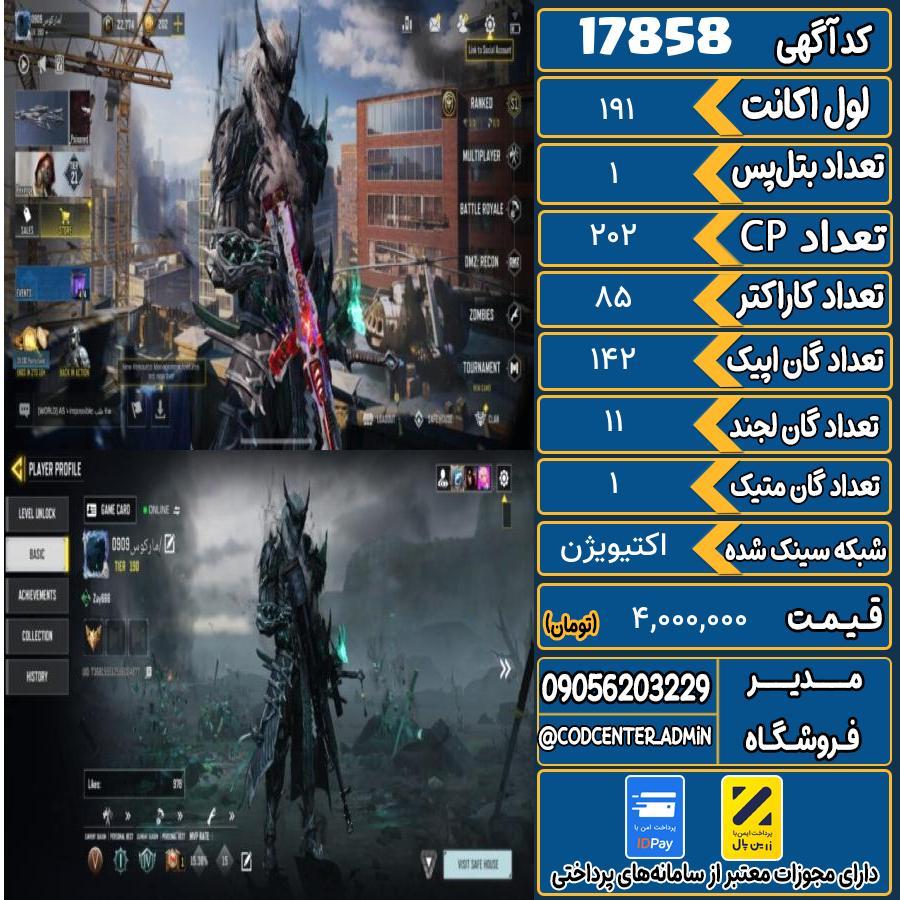 1781004883-17858-final